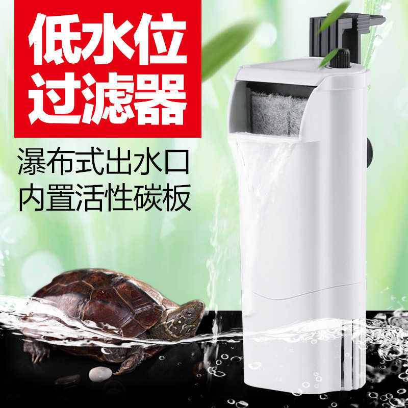 Sensen Low Water Level Turtle Tank Filter Shallow Water Small Fish Tank Waterfall Small Silent Built-in Water Purifier Sensen Low Water Level Turtle Tank Filter Shallow Water Small Fish Tank Waterfall Small Silent Built-in Water Purifier