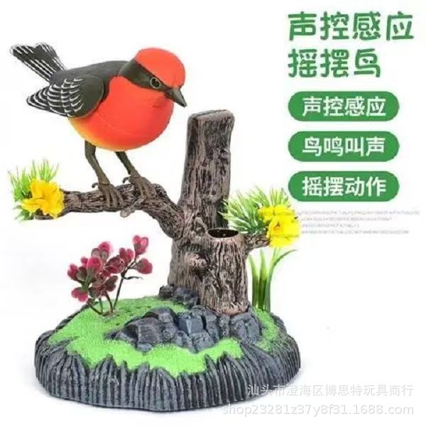 仿真小鸟喜鹊鹦鹉玩具声控感应电动会叫会动叫客厅摆件宝儿童礼物
