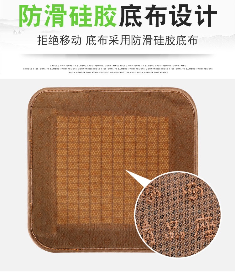 Car Seat Cushion Summer Cooling Mat Bamboo Sheet Single Mat Bamboo Block Mat Cooling Seat Cushion Breathable Mahjong Bamboo Sheet Three-Piece Set