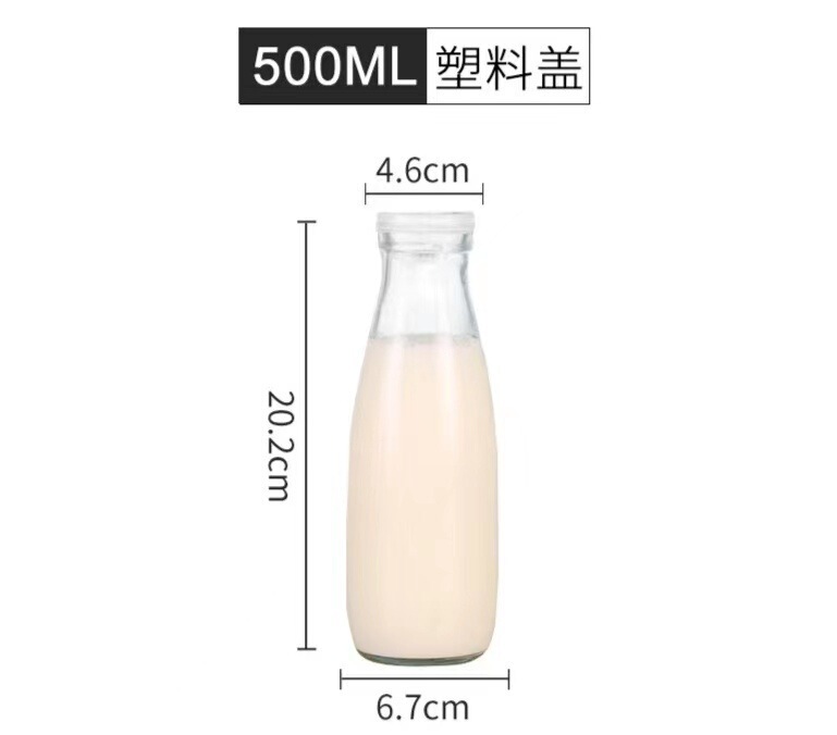 蓋付きスポットシルク透明プリンボトル 500 ミリリットル牛乳瓶飲料増粘ガラス詰め替え空ボトル卸売|undefined