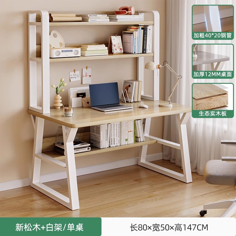 [원목판] 80CM 뉴파인 컬러
