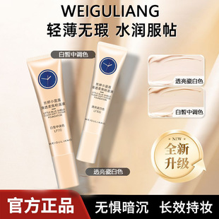 �z��С�{�ܷ۵�Һ��͸�֊y��Ȼ�����p����覽��ἡ��ˮ������Ó�y