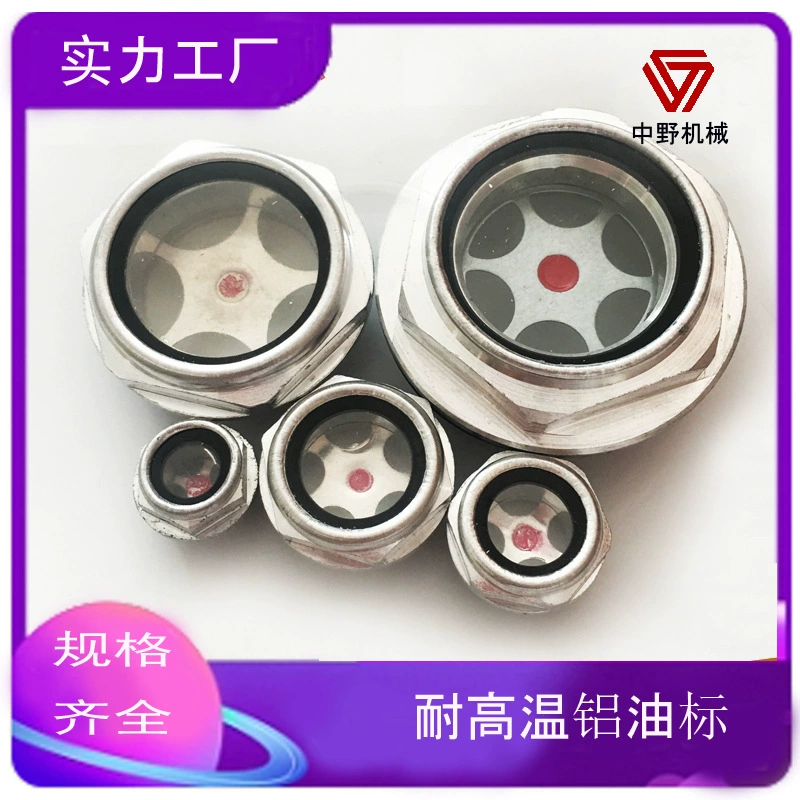 Масляный редуктор алюминиевого сплава этикетка