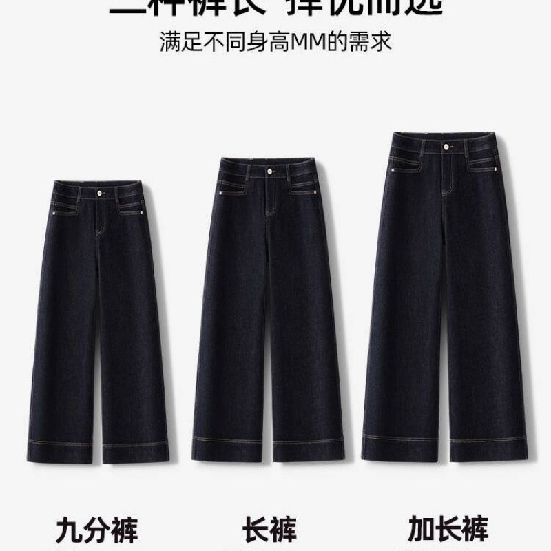 深蓝色丹宁阔腿软牛仔裤2025高腰显瘦新款宽松直筒阔腿慵懒拖地裤|undefined