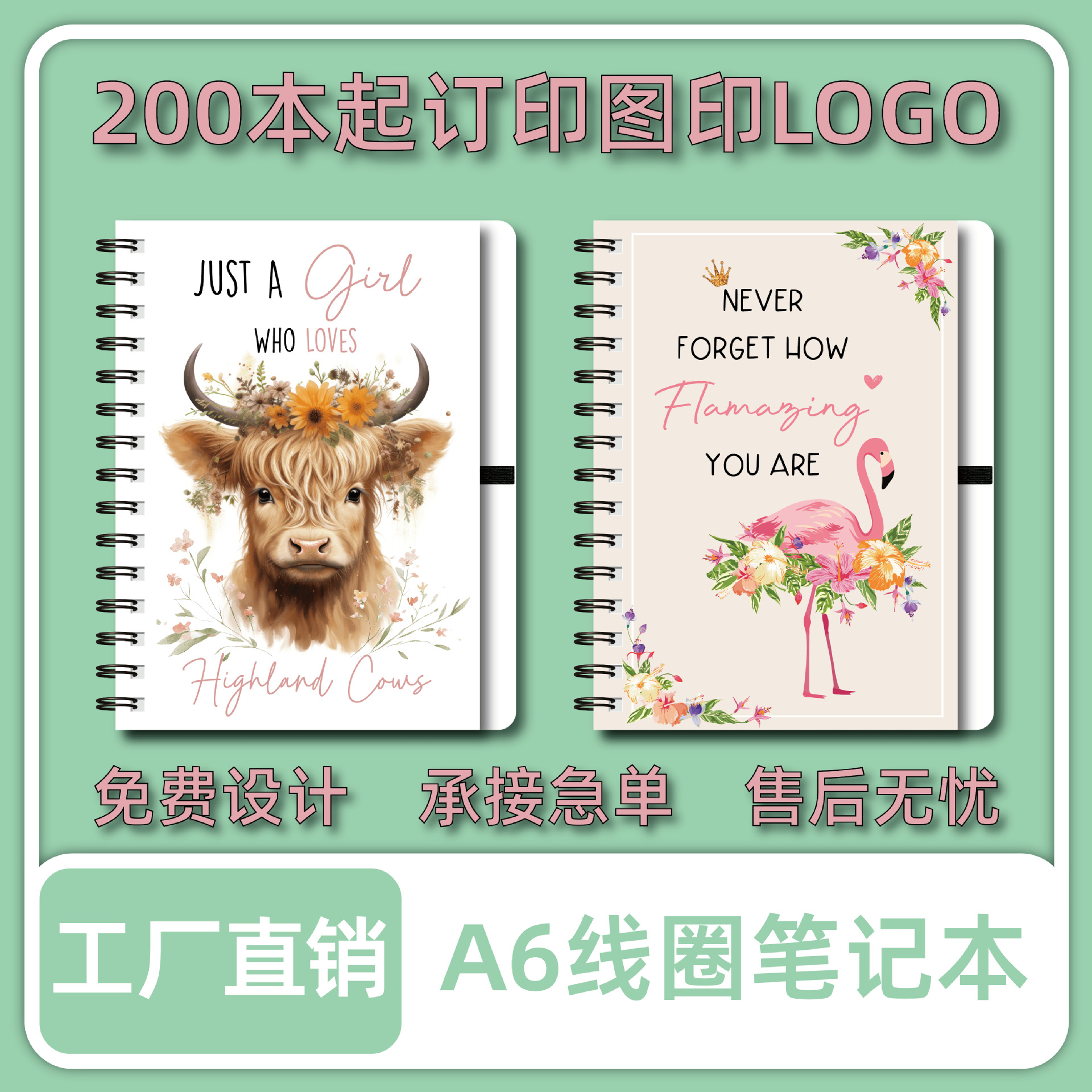 Small Batch Coil Notebook Notepad Loose-Leaf Book Carpooling Single Board Printing Logo A6 Cross-Border Supply Amazon