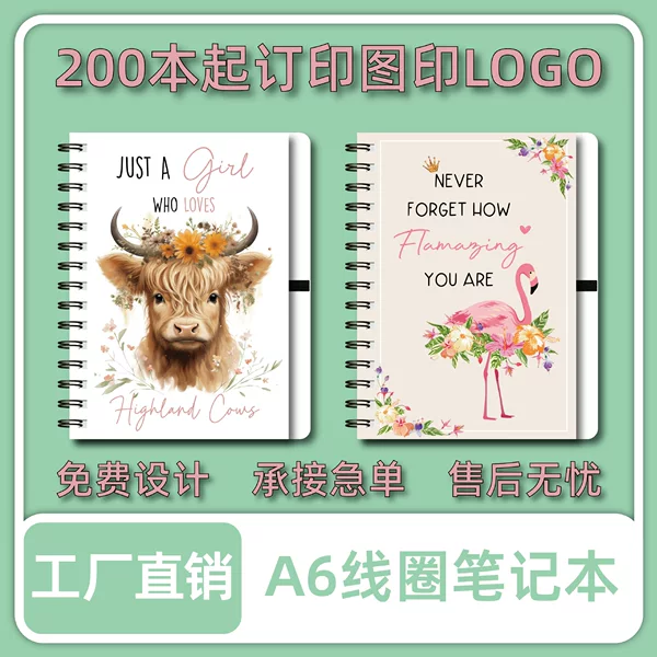 Small Batch Coil Notebook Notepad Loose-Leaf Book Carpooling Single Board Printing Logo A6 Cross-Border Supply Amazon