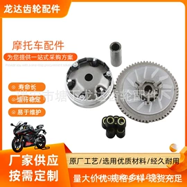 齿轮;摩托车通用件;摩托车配附件