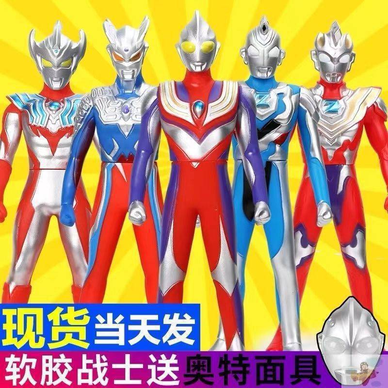 Large Soft Gel Figure Taja Boys Girls Children's Toys