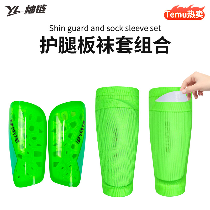 Cross-Border Professional Sports Football Shin Guards and Sock Sets, Insertable Shin Protectors, Footless Sock Tubes, Two-Piece Set Wholesale
