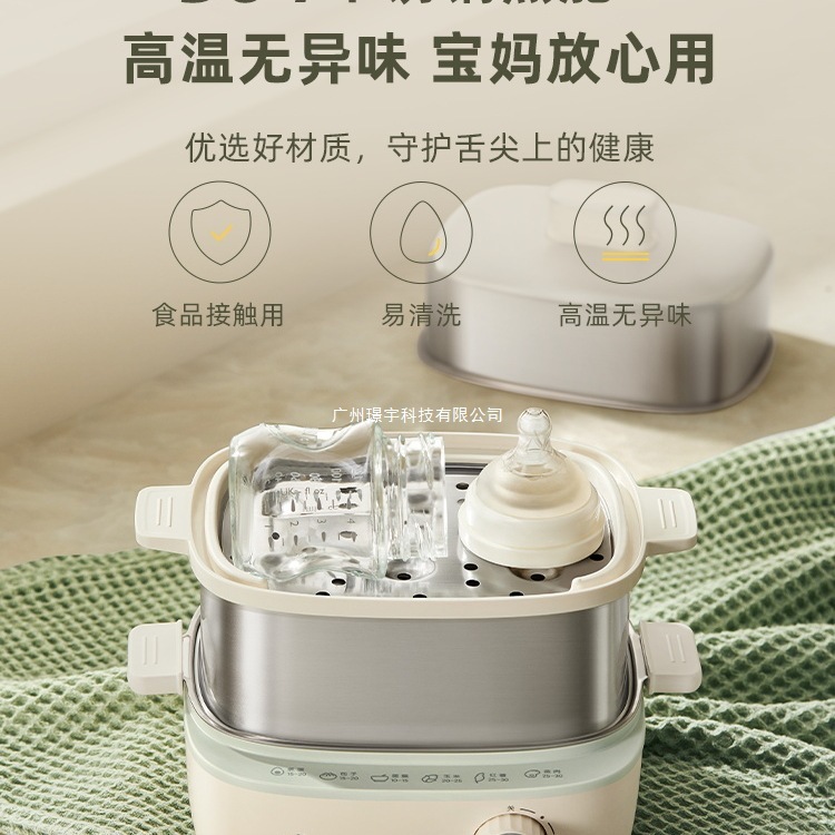 小熊蒸蛋器2025新款自动断电家用煮蛋器小型电蒸锅鸡蛋早餐机|undefined