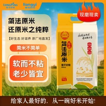 �����㺆��ԭ��ԭ��5kg �i��ܛ���� ����10���b �Ϸ��L���� ���|