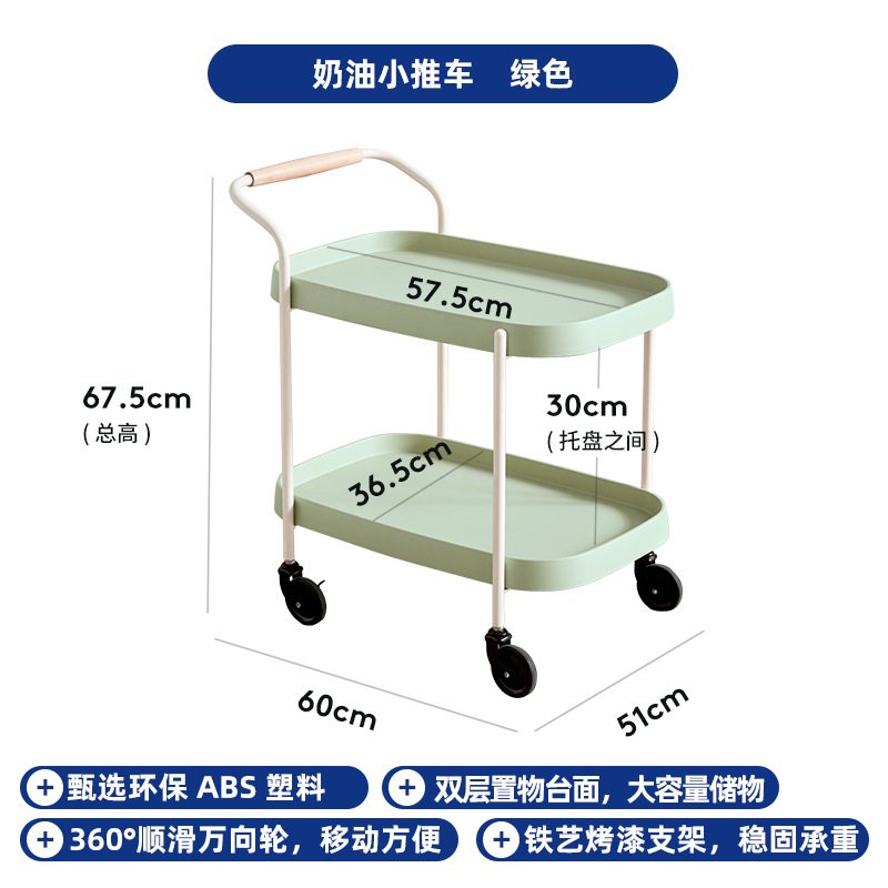 Carrito de viento crema nórdico, estante móvil, sala de estar de pequeño tamaño, mesa de té de ángulo rojo de lujo