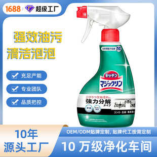 ���и��������坍����ĭ�d�ܒ�ڶ๦���坍��������ϴ��OEM����