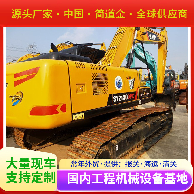 转让纯二手三一215和235挖掘机手续齐全试驾车处理九成新