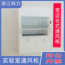 �㽭ͨ�L�������|���̨ʽ���W�����  ���L�C���ƏS��ͨ�L��