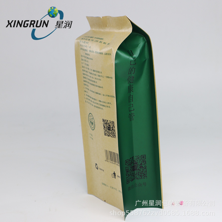 代 加 工牛皮纸袋零食袋铝箔风琴袋茶叶抽真空袋纸铝中封袋食品袋