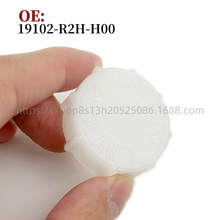 19102-R2H-M00�����ڱ�������XRV����ˮ��ǻ�ˮ���Ǹ�ˮ����