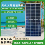 光伏太阳能板各种规格厂家批发光伏发电组件发电板便宜高效充电板