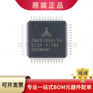 ԭ�b�F؛ TMC5160A-TA-T TMC5160A �NƬTQFP-48 ���M늙C��оƬ