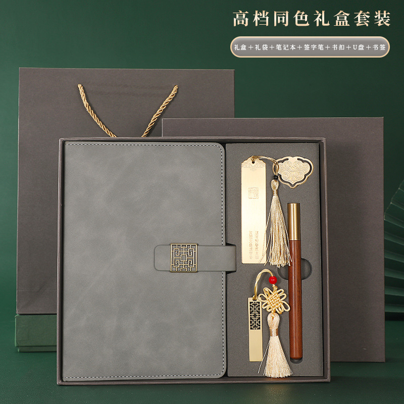 Guochao a5 ノートブックカスタムビジネスギフトボックスセットレトロメモ帳企業ランドマーク印刷可能なロゴ|undefined