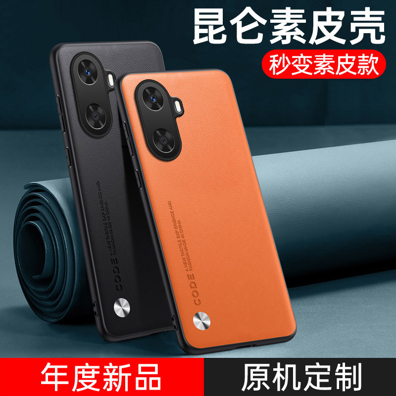 Huawei hi enjoy 60s mobile phone case new enjoy 60S protective cover 5G anti-fall wiko new 605g men