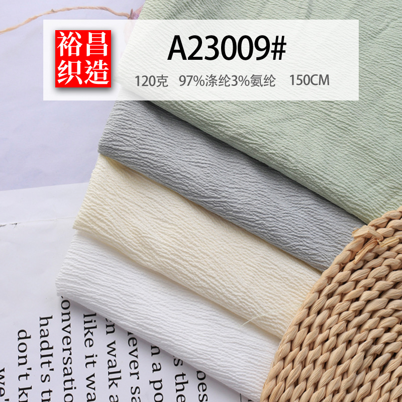 裕昌肌理纹树叶皮粗犷蕾丝面料舒适透气涤纶针织服装布料辅料批发