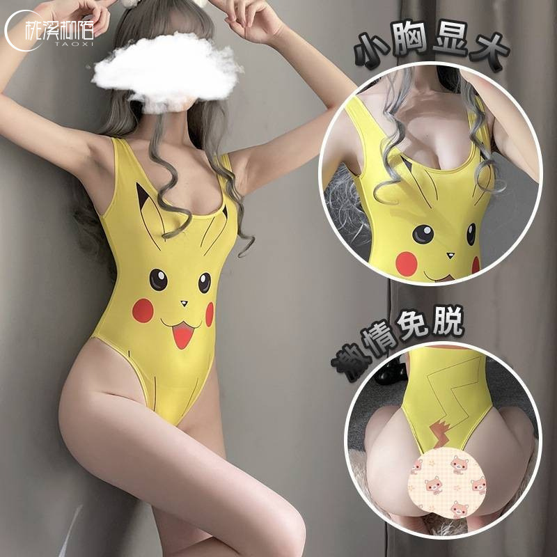 Maid Death Reservoir Jumpsuit Sexy Cosplay Game Uniform Animation Cartoon Man Animation Big Eyes Expression
