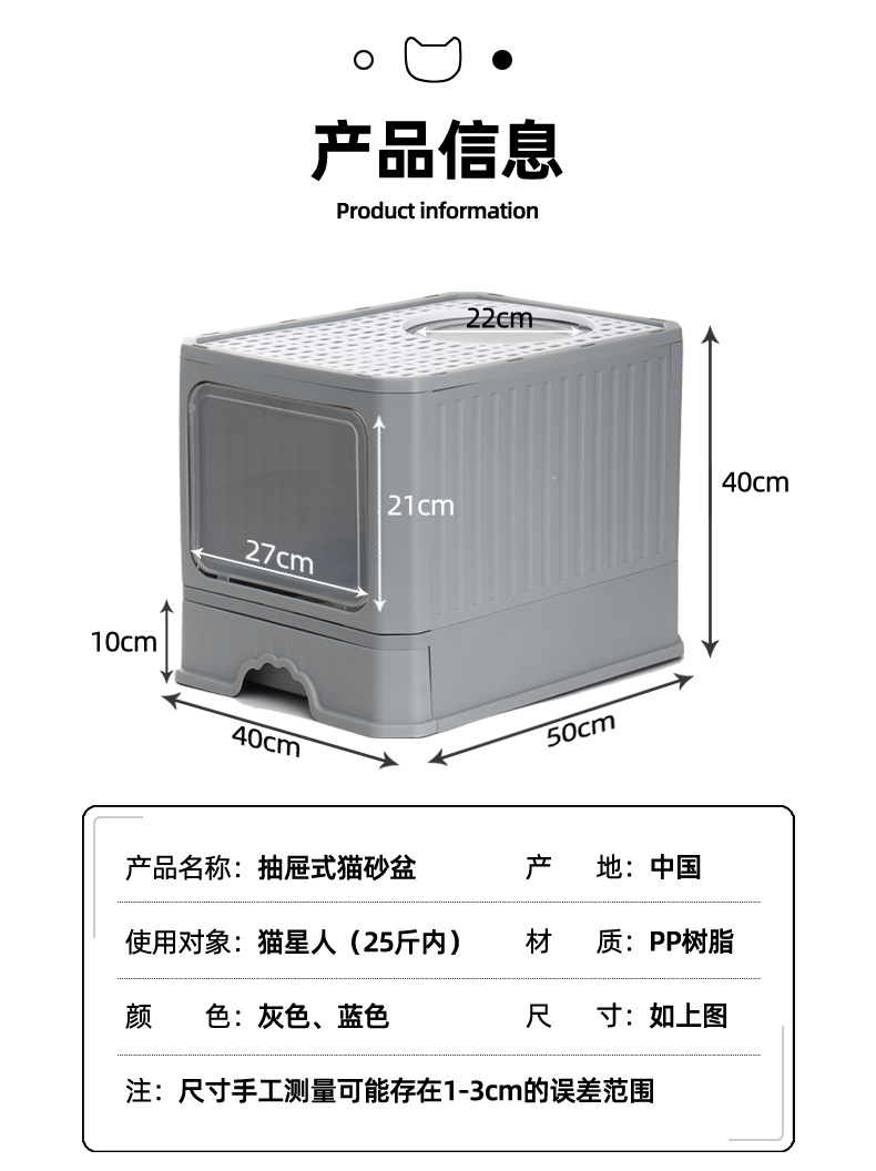 详情页最新_14