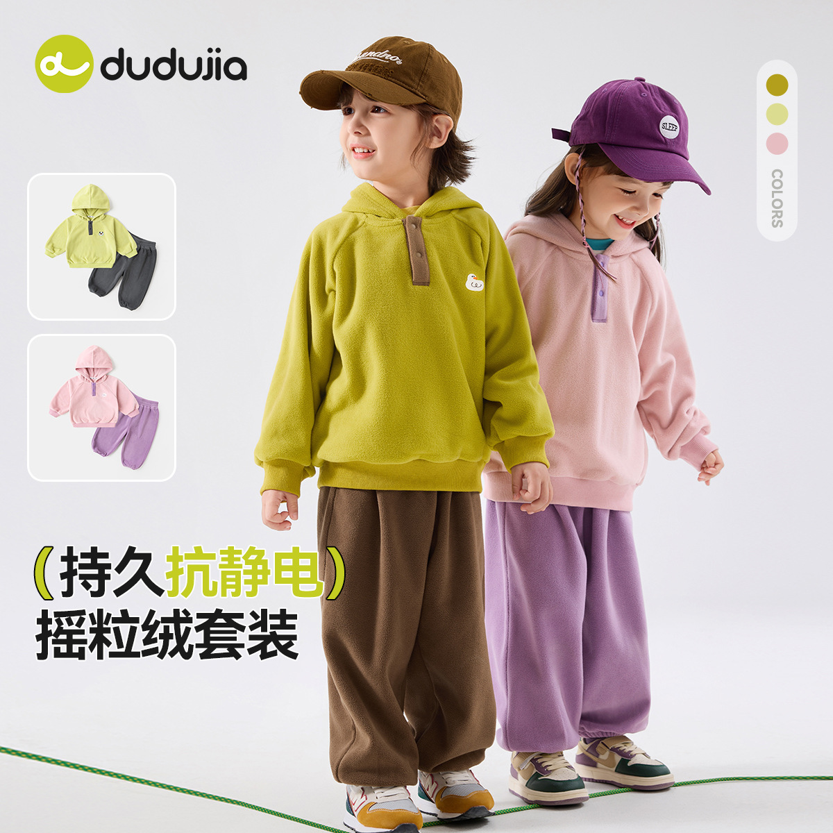 嘟嘟家卡通动漫套装厚款春秋两件套秋季男女童洋气外套男孩子衣服