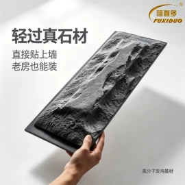 外墙砖;爬行垫游戏垫;背景软包