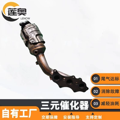 manifold exhaust catalytic converter – Katalizator