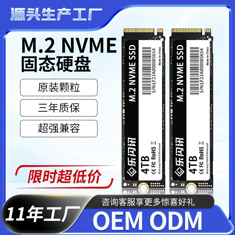 SSD (Wow) M.2 NVMe, 128 GB–4 TB, PCIe высокоскоростной твердотельный диск для ноутбука и настольного ПК