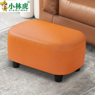 Household Small Stool Living Room Long Leather Stool Small Bench Candy Sofa Stool Adult Soft Stool Low Stool Shoe Changing Leather Stool