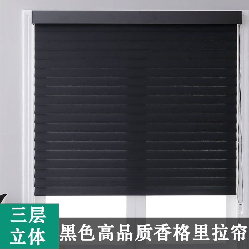 Black Shangri-La curtain soft gauze curtain Louver shade living room office lifting roll-up balcony floating curtain Black Shangri-La curtain soft gauze curtain Louver shade living room office lifting roll-up balcony floating curtain