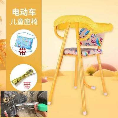 Child seat shed — seat, front-mounted for motorcycles and electric - horsehide-yellow-high-chair-with-anti-collision-pads-and-straps-default-item