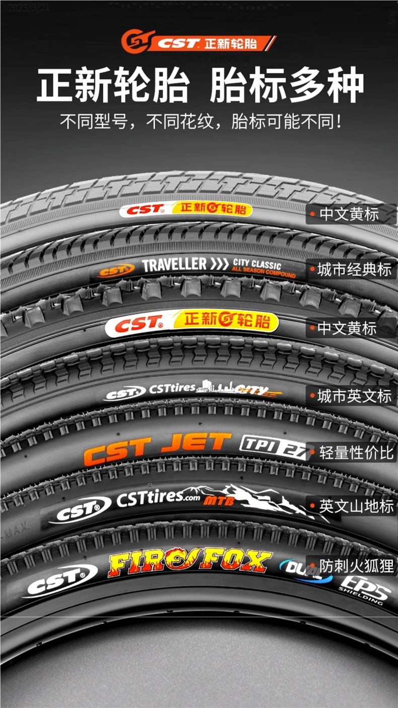 Zhengxin Tire 26inch Mountain Bike Tire 26X1.15/1.5/1.75/1.95/2.125 Bicycle Tire