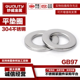 螺钉;螺母;螺栓