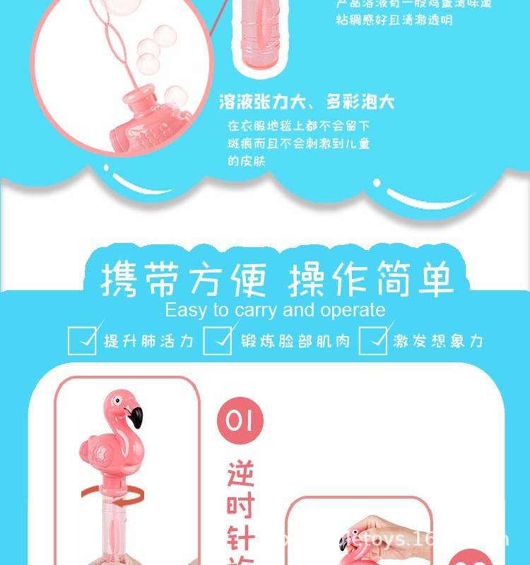 带摇哨火烈鸟泡泡棒详5.jpg