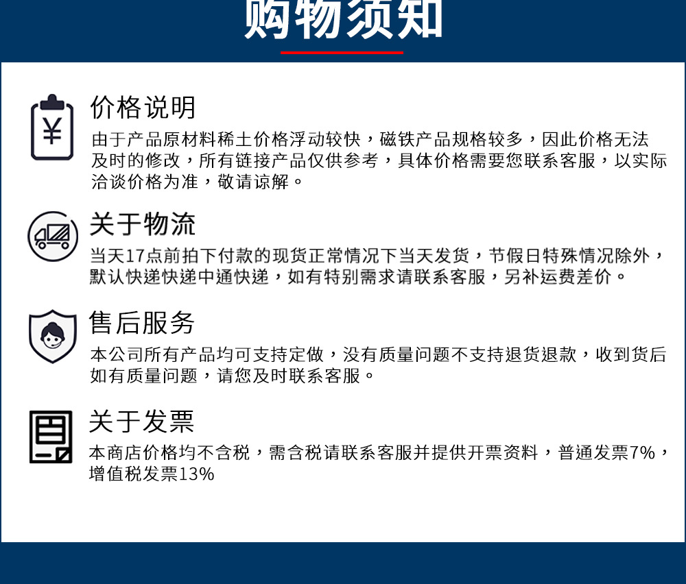 图钉详情页1000_06