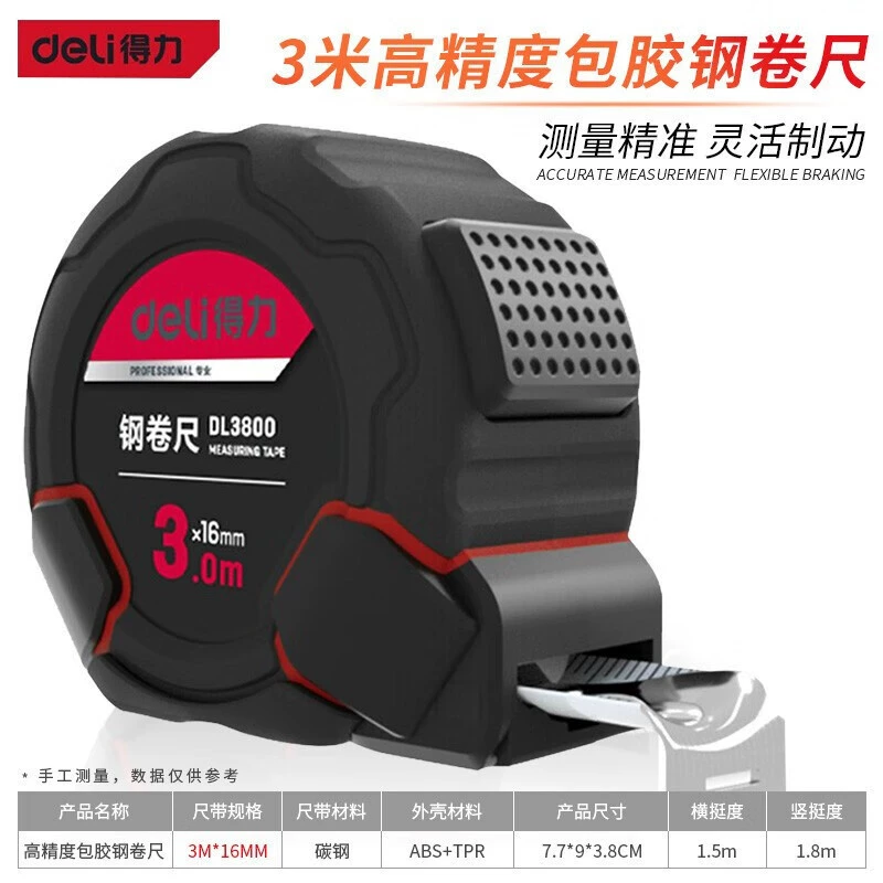 Устойчивые стальные рулетки Устойчивые стальные рулетки рулетки рулетки Высокоточные утолщенные портативные линейки измерительные инструменты