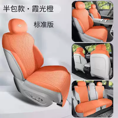 2025 Changan Qiyuan Q07: Modelə uyğun (Original) oturacaq örtükləri - sunlight-orange-standard-edition-half-pack-version-note-the-model-year