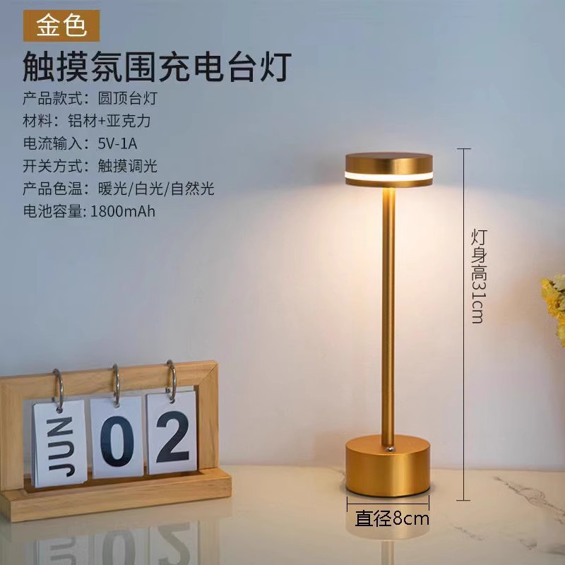 Lámpara de Mesa Escandinava LED Táctil para Dormitorio, Lámpara de Mesa USB con Luz Nocturna, Lámpara de Mesa Recargable de Lujo Accesible Transfronteriza para Amazon