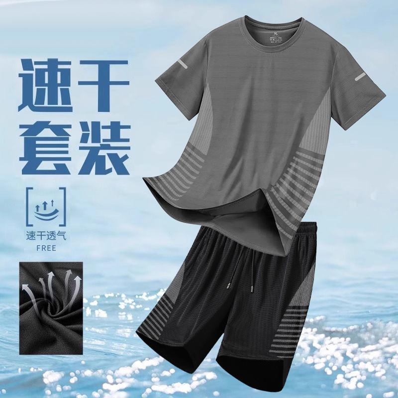 트윌그레이 [반팔반바지 나비메쉬슈트]