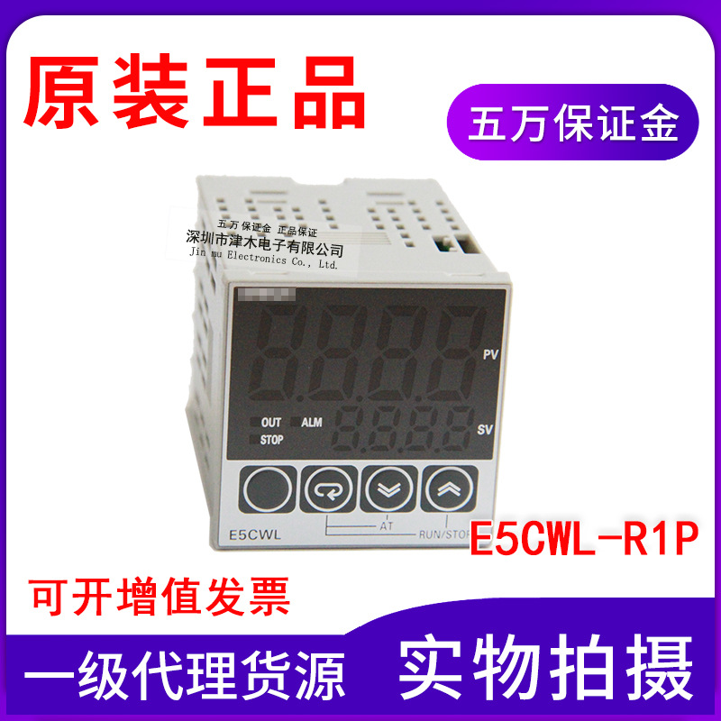 原装正品E5CWL-R1P温度控制器PT100热电阻输入48*48