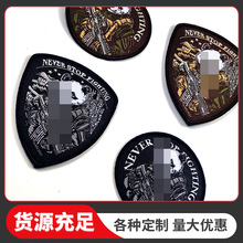 新款熊猫魔术贴军迷战斗臂章战术户外背包贴徽章补丁贴刺绣布贴