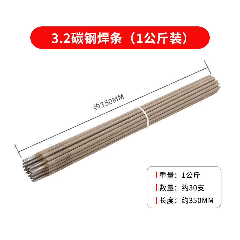 3.2 탄소강 네트풋 1kg (약 30개)