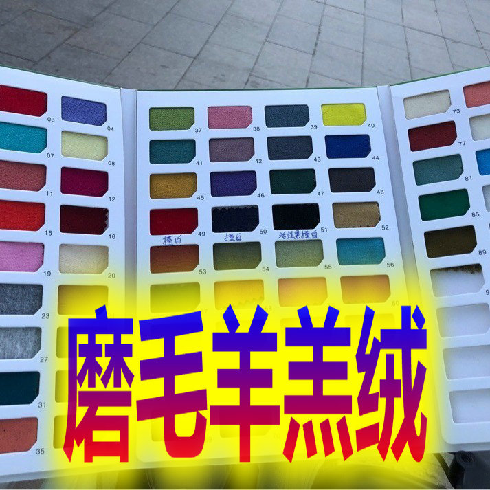 美粒绒380g宽185cm磨毛羊羔绒底卫衣毛圈布料加厚抓毛布针织面料