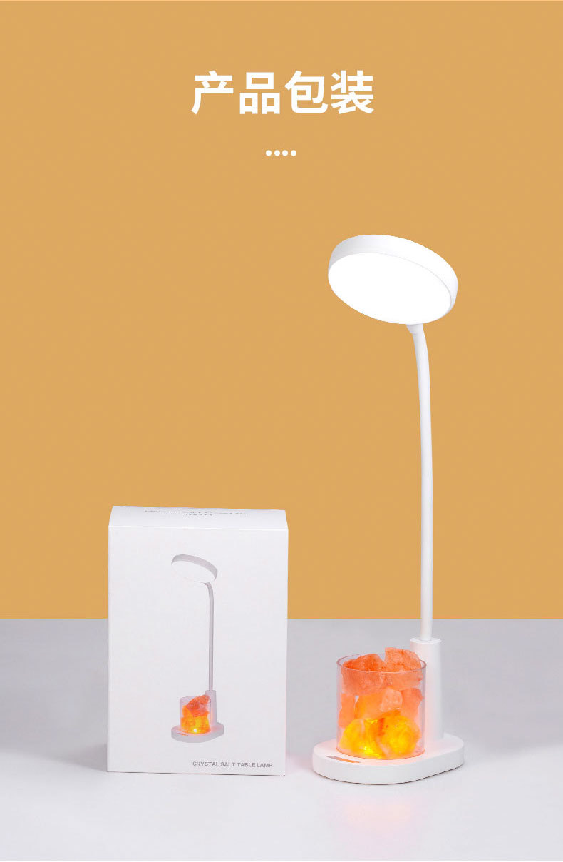 水晶盐台灯详情4_19
