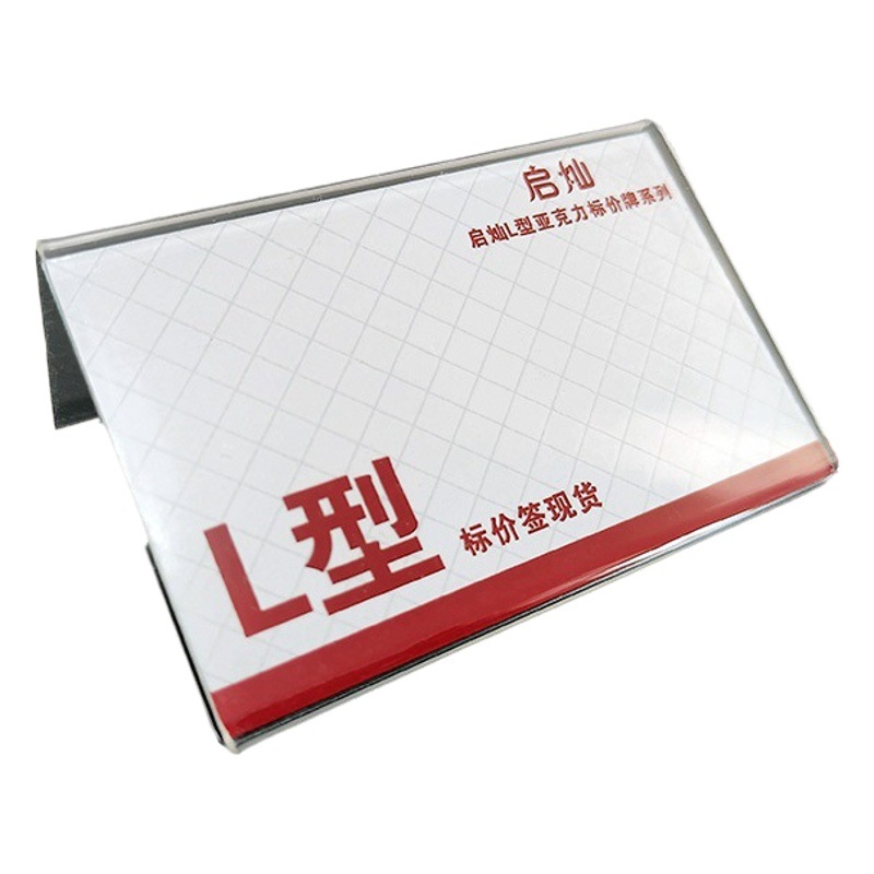 L-Shaped Price Tag Acrylic Table Card Stand Price Display Stand Card-Insertable Desktop Stand