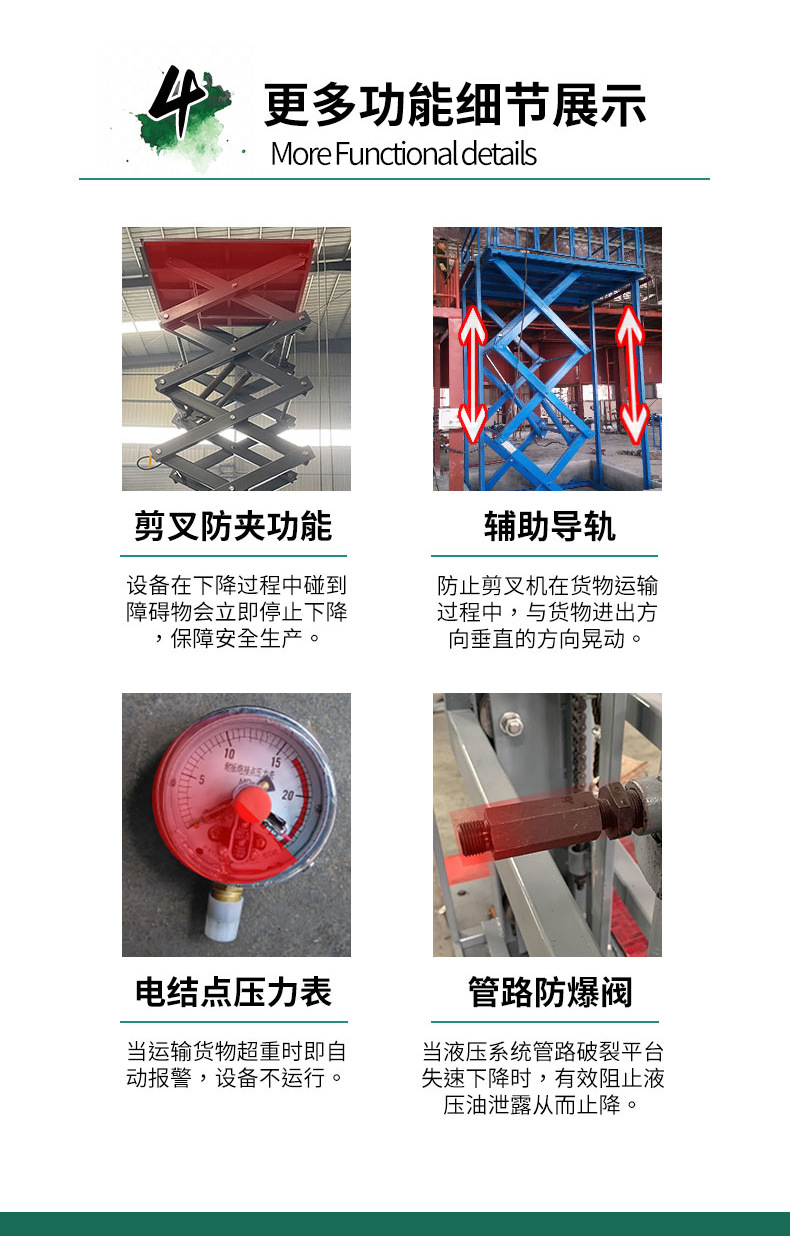 固定剪叉-标准式-小_05